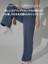 [SET] 着回し抜群コーデ (ワイドレギンス+スリムTシャツ+オールデイフィット ブラ)