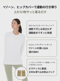 [SET] 秋の初心者All-in-Oneセット(Airywin レギンス＋クロップドトップ＋Tシャツ＋5本指ソックス)
