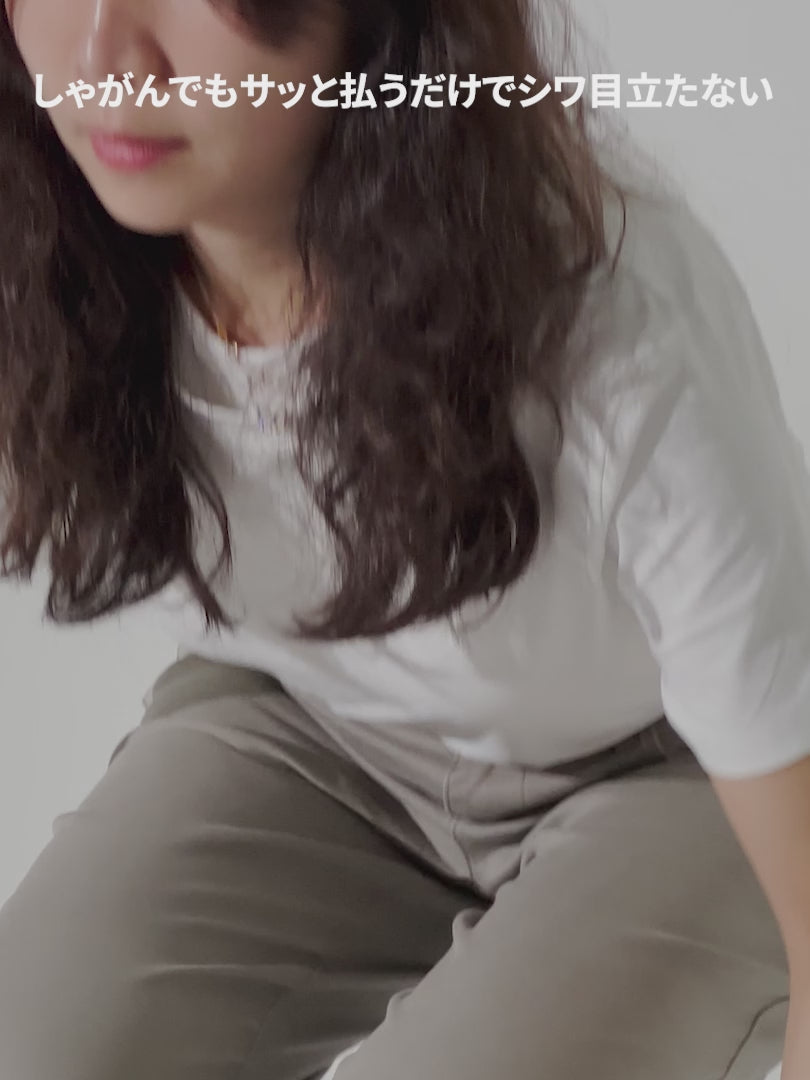 Urban Cotton ストレッチワイドパンツ