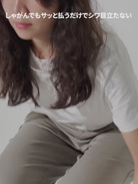 Urban Cotton ストレッチワイドパンツ