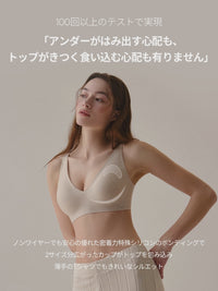 [3SET] andar オールデイフィット CDE ブラ (パッド一体型 / 2タイプ選択可能)