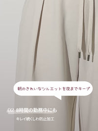 Mildmooth ワイドパンツ