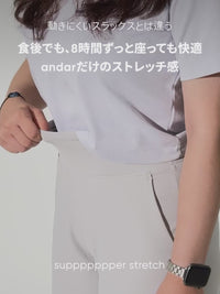 Airywin マキシワイドレギンス