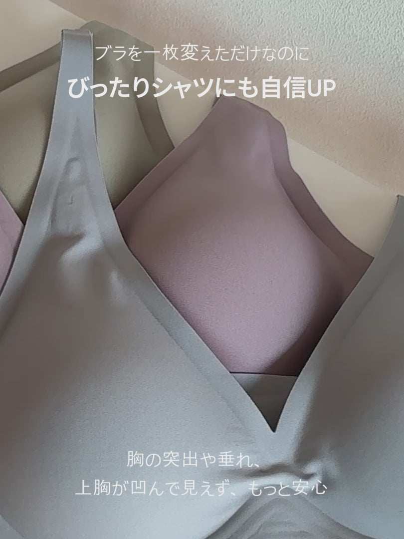 [5+1SET] andar オールデイフィット ブラ (パッド一体型 / 2タイプ選択可)& ショーツ