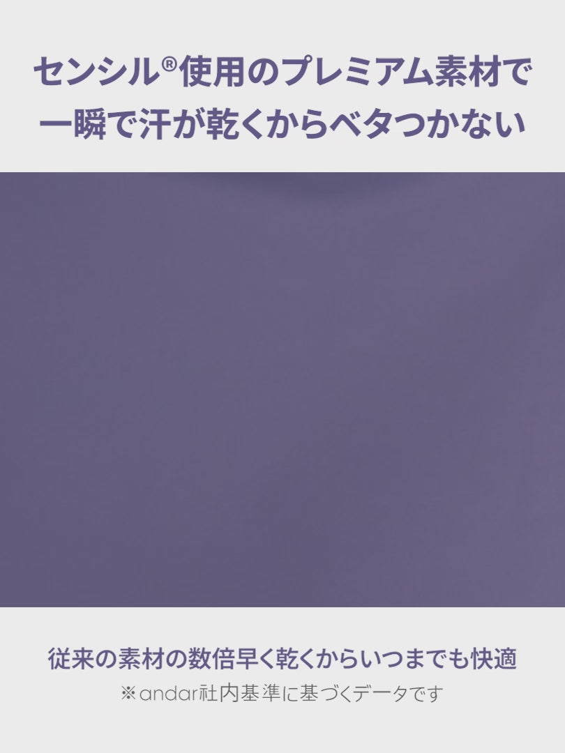 [2+1] Relair オールデイ クロップド スポーツブラ