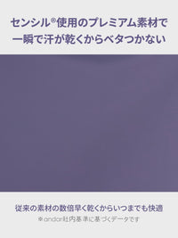 [2+1] Relair オールデイ クロップド スポーツブラ