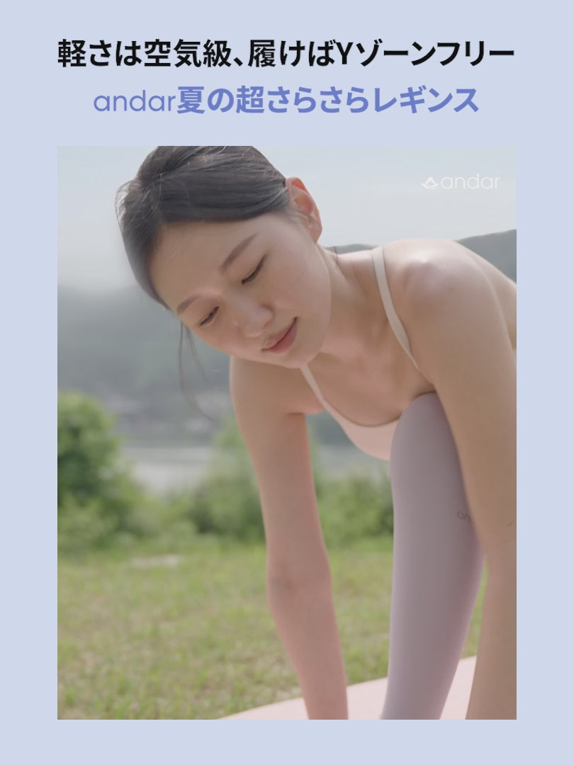 [2SET] Airexpert シグネチャー レギンス+シームレスショーツ贈呈