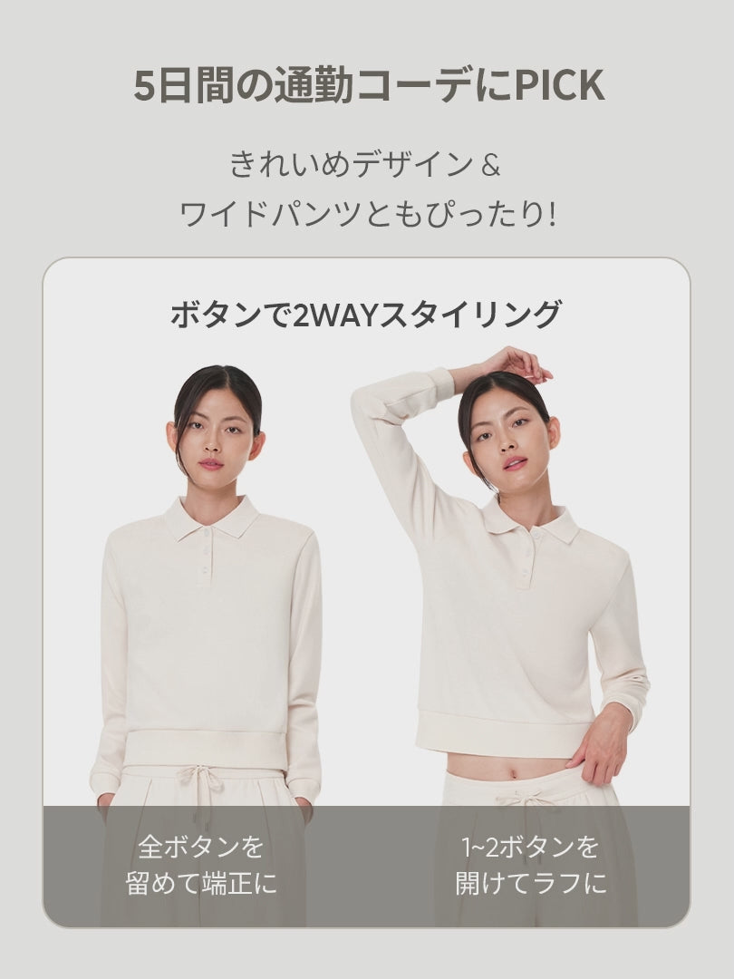 [SET] Mildmooth セットアップ  (ポロスウェット+ワイドパンツ)+シームレスショーツ贈呈