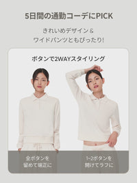 [SET] Mildmooth セットアップ  (ポロスウェット+ワイドパンツ)+シームレスショーツ贈呈