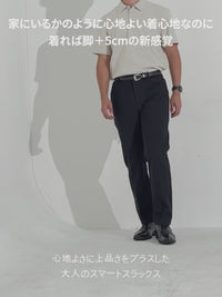 [SET] 半袖ビジカジSETUP (Urbanactive スラックス＋Airy Fit ポロシャツ)＋クラシックソックス贈呈