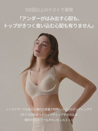 andar オールデイフィット CDE ブラ (パッド一体型 / ホックなし)