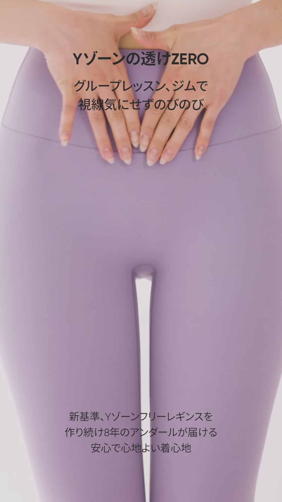 [2SET] Airywin シグネチャー レギンス (ベストカラー)