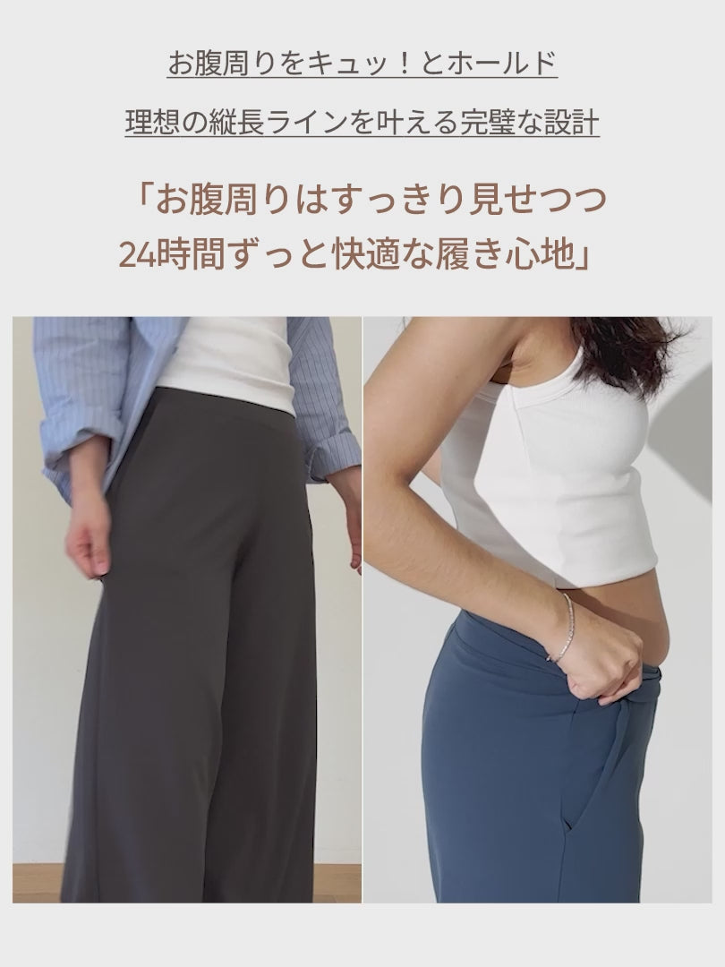 [2SET] Airywin マキシワイドレギンス